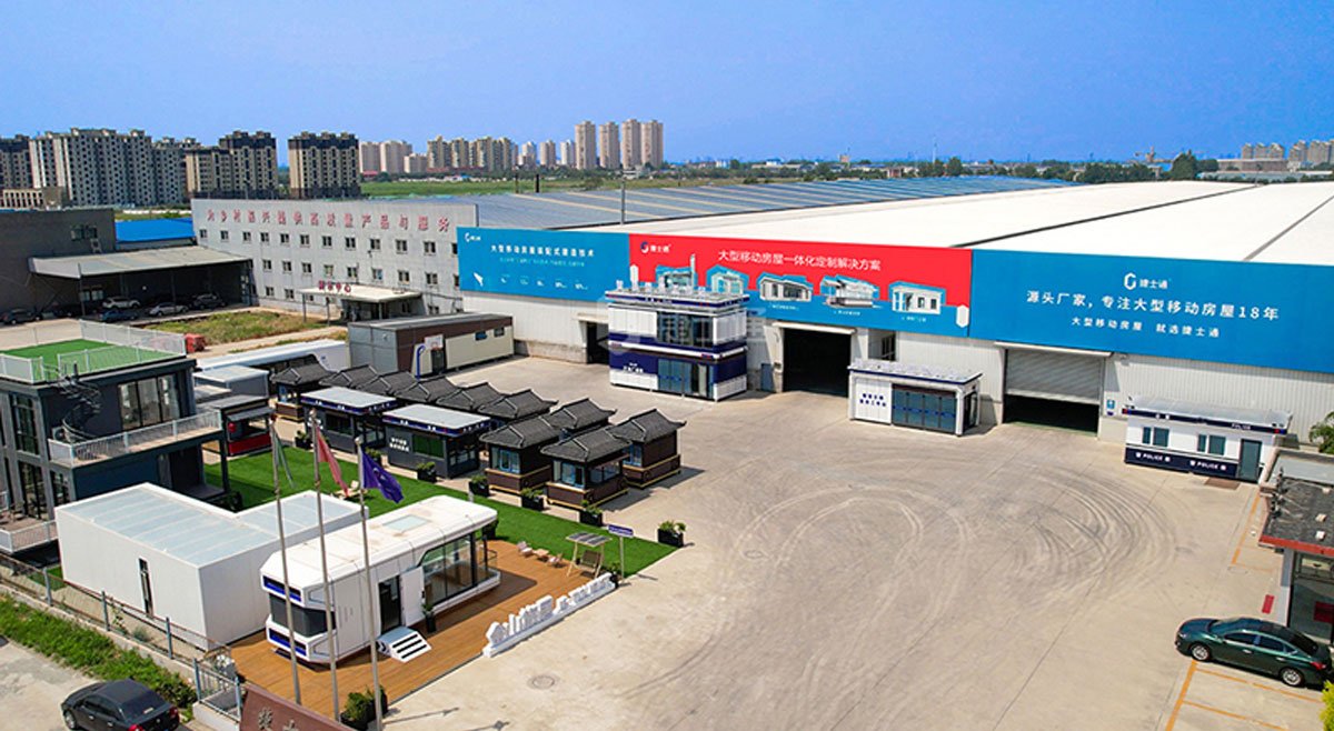 JST House (Shenyang) Modular Housing Construction Engineering Co., Ltd.